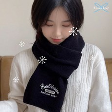 리본베어 울자수 머플러