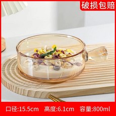 방지 손잡이가 유리 그릇 대용량 단일 국수 수프 커버 아침 식사, 1개