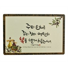 캘리-주은혜(보급형) 꽃 말씀 액자