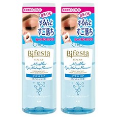 비페스타립앤아이