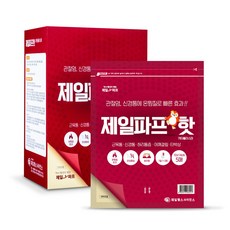 제일파프 TOP01