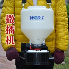 잔디비료주는기계