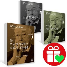 돈뜨겁게사랑하고차갑게다루어라