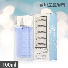 [살바도르 달리] 오드 루비립스 EDT 100ml, 상세 설명 참조, 상세 설명 참조