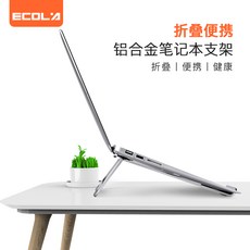 기타 거치대 이클래스 노트 방열기 휴대용 접이식 선반 부속품, 옵션1