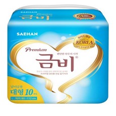금비 프리미엄 와이드 매직벨트 대형 80매 성인용 환자 기저귀