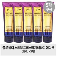 플루페이스스크럽