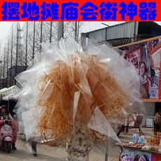 솜사탕기계 당화 기계소형 컴퓨터 기계 전자동 스마트 노점상 야시장 시장, 기본, 기본