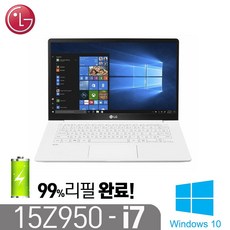 [LG 15Z950] 그램 노트북 인텔i7 5세대 i7-5500 8G SSD256G 윈10 15.6인치, 15Z950, WIN10 Pro, 8GB, 256GB, 코어i7, 흰색