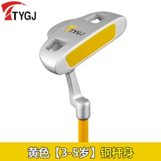 5세유아골프클럽