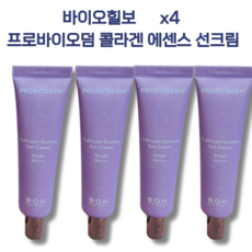 바이오힐보 프로바이오덤 콜라겐 에센스 선크림 50ml 2개/4개 화잘 잘먹는 선크림