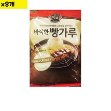 백설 빵가루 1KG x8개