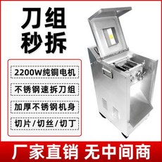 가정용 육절기 상업용 책상 수직 다기능 전기 고기 절단기 대형 슬라이서, 2200W 기계식 칼날 3.5-0인치