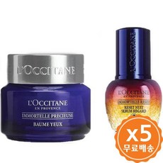 이모르뗄프레셔스오버나이트