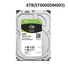 시게이트6tb