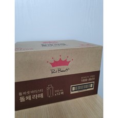 풀바셋 돌체라떼
