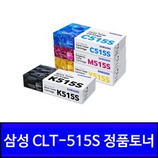 clt-c515s