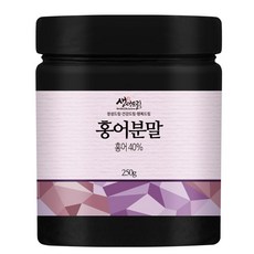 삭힌홍어효능