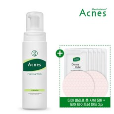 아크네스포밍워시