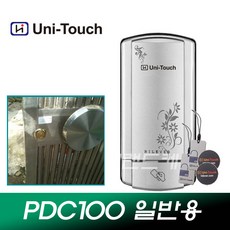 유니터치pdc100