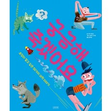 플랑크톤도궁금해하는바다상식