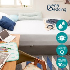 소프트 지퍼형 방수 매트리스커버_(Q), 화이트