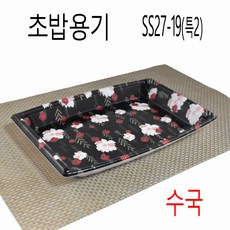 초밥포장용기 스시포장용기 회초밥용기 모듬초밥포장 SS27-19(특2) 400세트 (뚜껑포함), (용기+뚜껑), 2)수국SS27-19(특2) 400세트