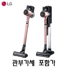 LG 코드제로 A9 무선청소기 A912PM