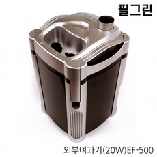 필그린 외부여과기 EF500 (20W), 1개 - ef500