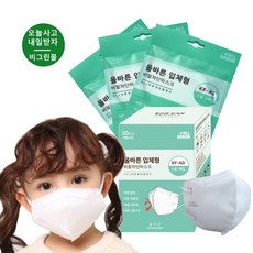웰베노마스크