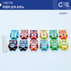 도미노만들기