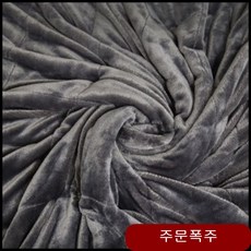 정품 무거운 이불 바디그랩 그랭킷 침구 담요 중력 먼지없는