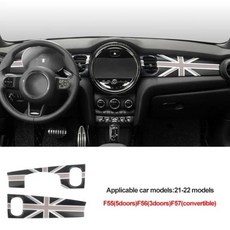 대시 보드 패널 트림 스트립 ABS 플라스틱 커버 BMW 미니 F55 F56 F57 인테리어 액세서리 스티커 유니온 잭 2 개, [01] gray uk