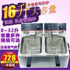 가정용 튀김기 8L/16L 리터 2기통 더블체인지 업소용 전기튀김로 더하기 후하게 튀김로, 01 8L
