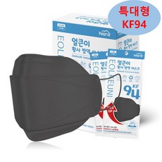 kf94특대형마스크