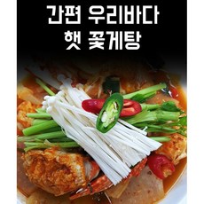 오리해물탕