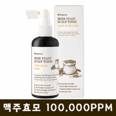 두피열내리기