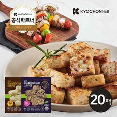 교촌치킨메뉴