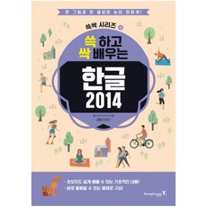 소중한글가격