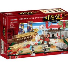 옥스포드이순신보드게임