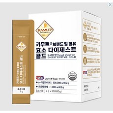 카무트 브랜드밀 함유 효소 다이제스트 골드 30포 4박스 자연발효 분말 가루 면역력 장 건강 식약처 HACCP 인증