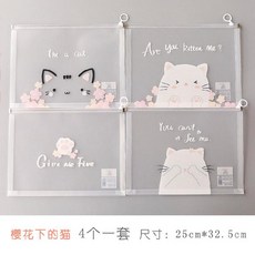 유아이홈 학생 심플 생산 검사 자료주머니 휴대 과외함 손에 들다 유치원 서류 투명, 벚꽃 고양이어 （4개 부동 색상 ）