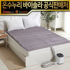 온수누리 하이브리드 커버분리형 냉온수매트 HDM101-PD 더블 (커버포함), 1450*1900mm