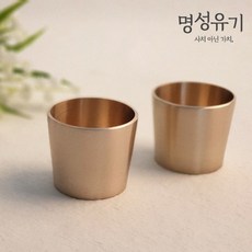 명인유기소주잔