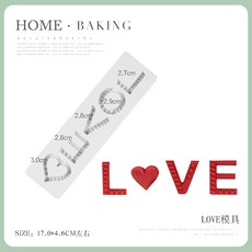 케이크높이조절돌림판