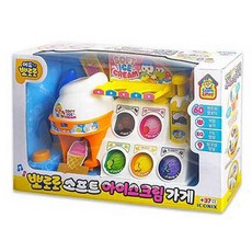 뽀로로소프트아이스크림가게
