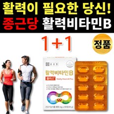 바이오크로마플러스