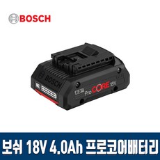 procore18v8.0ah