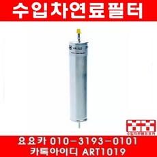 수입차부품요요카 랜드로버 프리랜더 2.0 TD4 연료필터(02년~06년), 1개