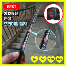 니즈솔브 부드러운 자동 줄자, 1개, 5m